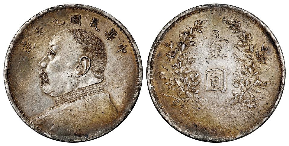 軍閥版機製銀幣-欣賞篇(图5)